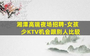 武威夜场招聘